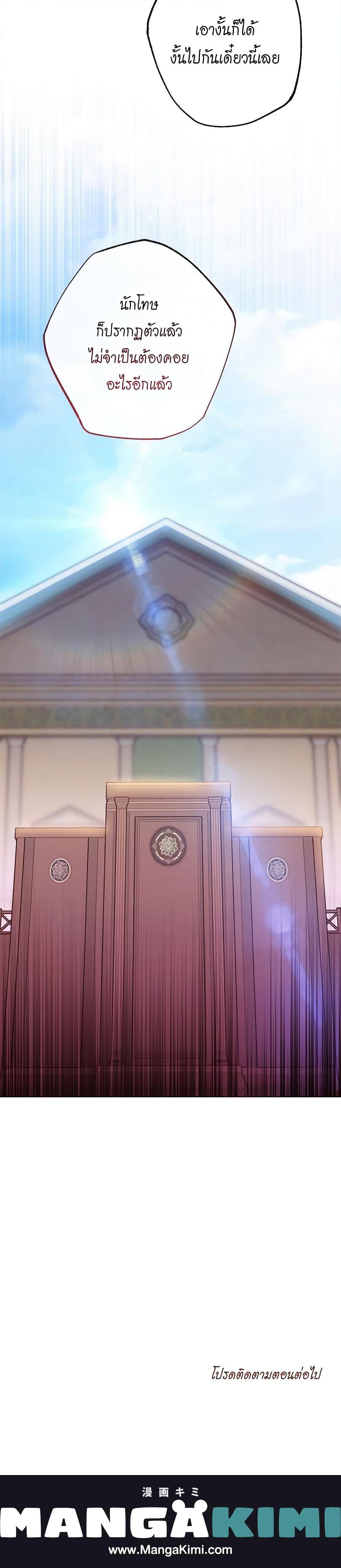 Manga-lc-com อ่านมังงะ อ่านการ์ตูน ออนไลน์ ฟรี The Villainess Turns the Hourglass ตอนที่ 1 2 3 4 5 6 7 8 9 10 11 12 13 14 ฟรี ไม่มีโฆษณา Manga-lc - อ่าน มังงะ อ่าน การ์ตูน ออนไลน์ อ่านมังงะ ฟรี