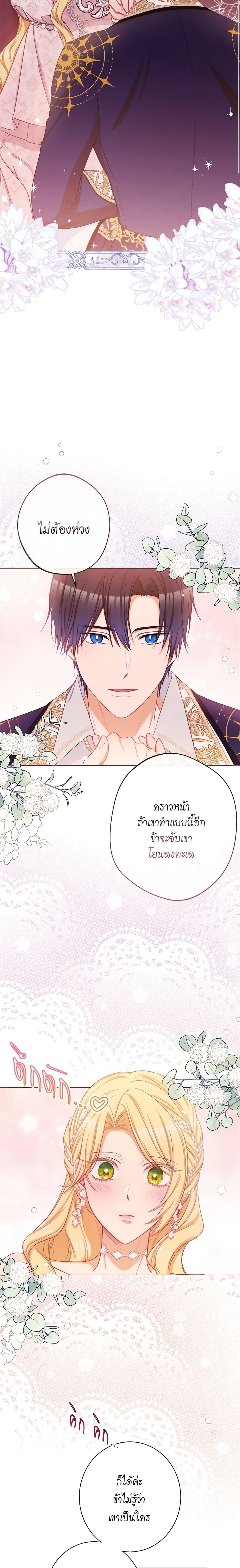 Manga-lc-com อ่านมังงะ อ่านการ์ตูน ออนไลน์ ฟรี The Villainess Turns the Hourglass ตอนที่ 1 2 3 4 5 6 7 8 9 10 11 12 13 14 ฟรี ไม่มีโฆษณา Manga-lc - อ่าน มังงะ อ่าน การ์ตูน ออนไลน์ อ่านมังงะ ฟรี