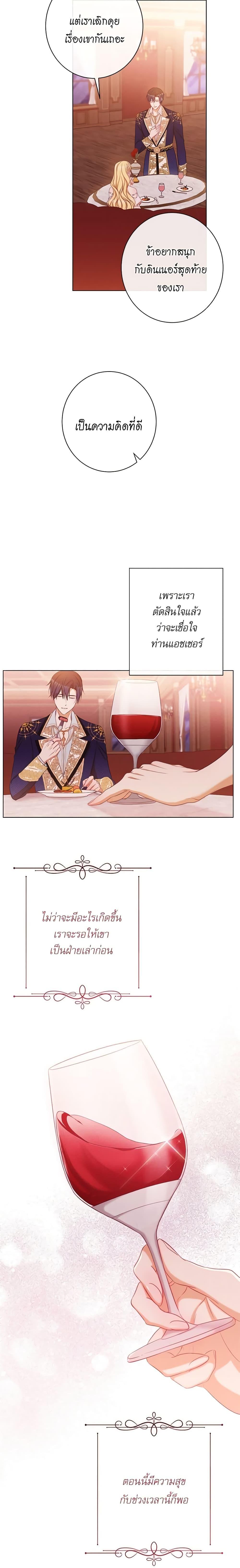 Manga-lc-com อ่านมังงะ อ่านการ์ตูน ออนไลน์ ฟรี The Villainess Turns the Hourglass ตอนที่ 1 2 3 4 5 6 7 8 9 10 11 12 13 14 ฟรี ไม่มีโฆษณา Manga-lc - อ่าน มังงะ อ่าน การ์ตูน ออนไลน์ อ่านมังงะ ฟรี