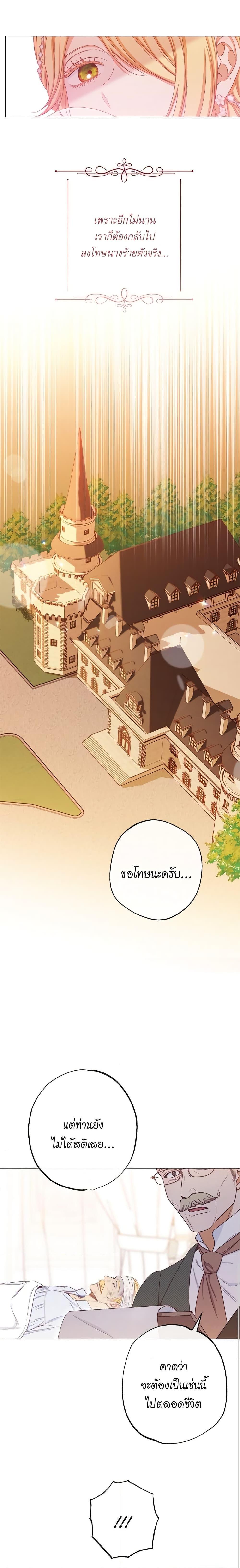 Manga-lc-com อ่านมังงะ อ่านการ์ตูน ออนไลน์ ฟรี The Villainess Turns the Hourglass ตอนที่ 1 2 3 4 5 6 7 8 9 10 11 12 13 14 ฟรี ไม่มีโฆษณา Manga-lc - อ่าน มังงะ อ่าน การ์ตูน ออนไลน์ อ่านมังงะ ฟรี