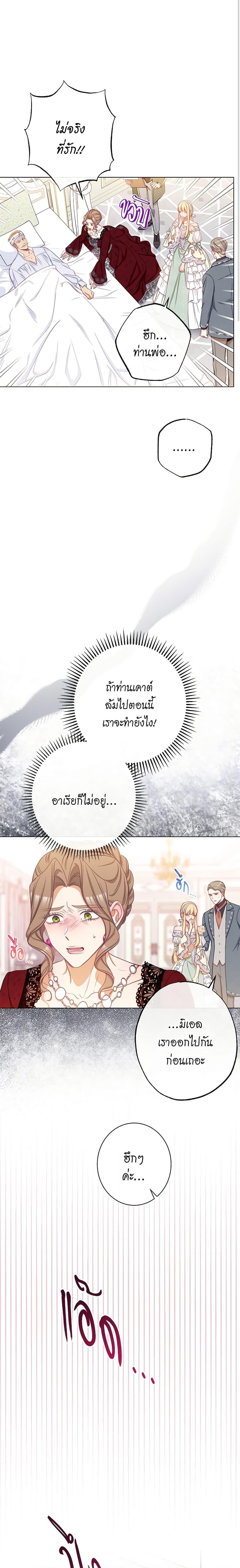 Manga-lc-com อ่านมังงะ อ่านการ์ตูน ออนไลน์ ฟรี The Villainess Turns the Hourglass ตอนที่ 1 2 3 4 5 6 7 8 9 10 11 12 13 14 ฟรี ไม่มีโฆษณา Manga-lc - อ่าน มังงะ อ่าน การ์ตูน ออนไลน์ อ่านมังงะ ฟรี