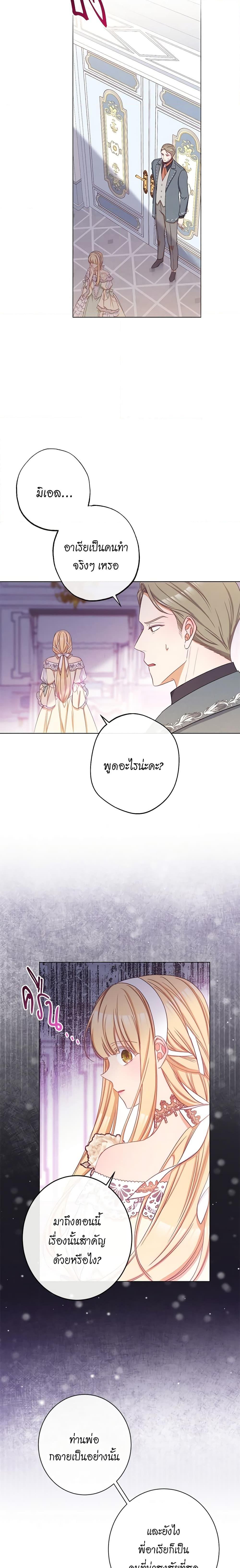 Manga-lc-com อ่านมังงะ อ่านการ์ตูน ออนไลน์ ฟรี The Villainess Turns the Hourglass ตอนที่ 1 2 3 4 5 6 7 8 9 10 11 12 13 14 ฟรี ไม่มีโฆษณา Manga-lc - อ่าน มังงะ อ่าน การ์ตูน ออนไลน์ อ่านมังงะ ฟรี
