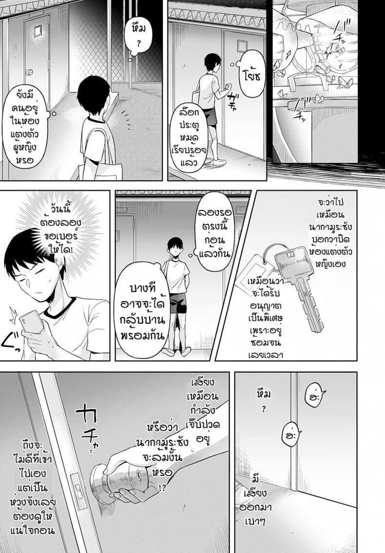 Doujin-Lc- อ่าน โดจิน มังฮวา เกาหลี ญี่ปุ่น จีน แปลไทย ช่วยฉันอีกได้ไหม [Ushinomiya] Komugiiro Secret ตอนที่ 1 2 3 4 5 6 7 8 9 10 11 12 13 14 ฟรี ไม่มีโฆษณา อ่าน โดจิน Manhwa เกาหลี ญี่ปุ่น จีน เรามีครบ คัดมาให้เน้นๆ โดจิน 18+ รับประกันความฟินโดย  Doujin Lc
