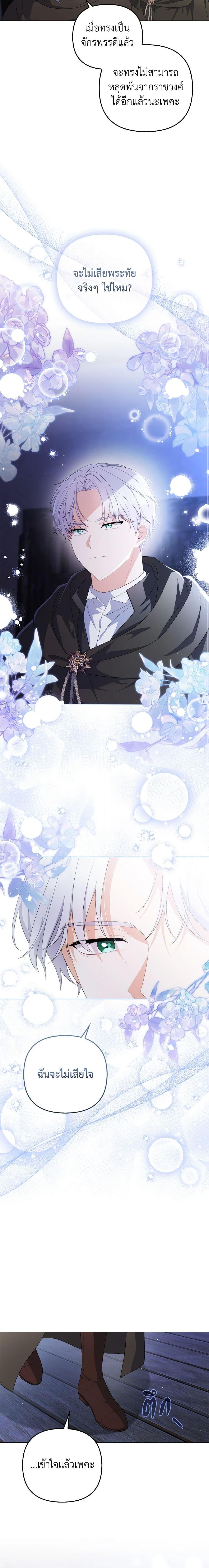 Manga-lc-com อ่านมังงะ อ่านการ์ตูน ออนไลน์ ฟรี I Became the Tyrant’s Translator ตอนที่ 1 2 3 4 5 6 7 8 9 10 11 12 13 14 ฟรี ไม่มีโฆษณา Manga-lc - อ่าน มังงะ อ่าน การ์ตูน ออนไลน์ อ่านมังงะ ฟรี