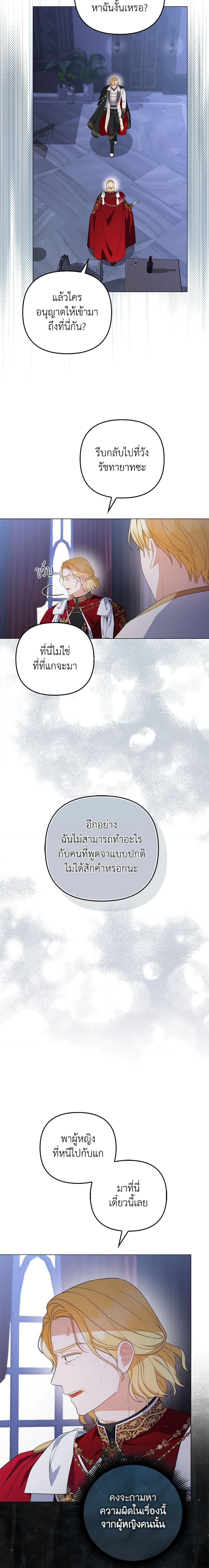 Manga-lc-com อ่านมังงะ อ่านการ์ตูน ออนไลน์ ฟรี I Became the Tyrant’s Translator ตอนที่ 1 2 3 4 5 6 7 8 9 10 11 12 13 14 ฟรี ไม่มีโฆษณา Manga-lc - อ่าน มังงะ อ่าน การ์ตูน ออนไลน์ อ่านมังงะ ฟรี