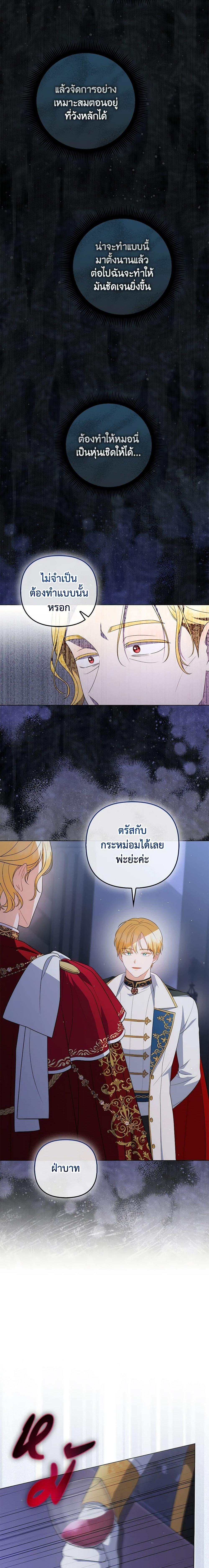 Manga-lc-com อ่านมังงะ อ่านการ์ตูน ออนไลน์ ฟรี I Became the Tyrant’s Translator ตอนที่ 1 2 3 4 5 6 7 8 9 10 11 12 13 14 ฟรี ไม่มีโฆษณา Manga-lc - อ่าน มังงะ อ่าน การ์ตูน ออนไลน์ อ่านมังงะ ฟรี