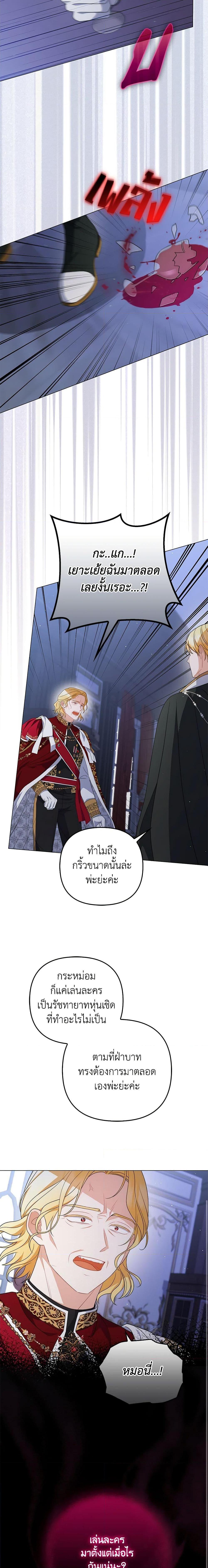 Manga-lc-com อ่านมังงะ อ่านการ์ตูน ออนไลน์ ฟรี I Became the Tyrant’s Translator ตอนที่ 1 2 3 4 5 6 7 8 9 10 11 12 13 14 ฟรี ไม่มีโฆษณา Manga-lc - อ่าน มังงะ อ่าน การ์ตูน ออนไลน์ อ่านมังงะ ฟรี