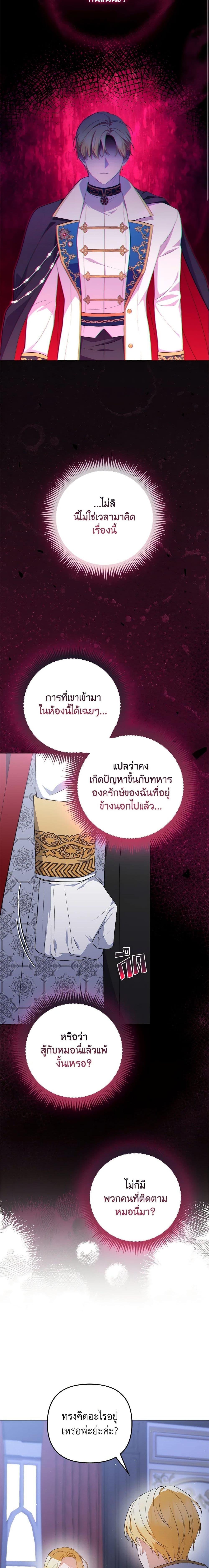 Manga-lc-com อ่านมังงะ อ่านการ์ตูน ออนไลน์ ฟรี I Became the Tyrant’s Translator ตอนที่ 1 2 3 4 5 6 7 8 9 10 11 12 13 14 ฟรี ไม่มีโฆษณา Manga-lc - อ่าน มังงะ อ่าน การ์ตูน ออนไลน์ อ่านมังงะ ฟรี