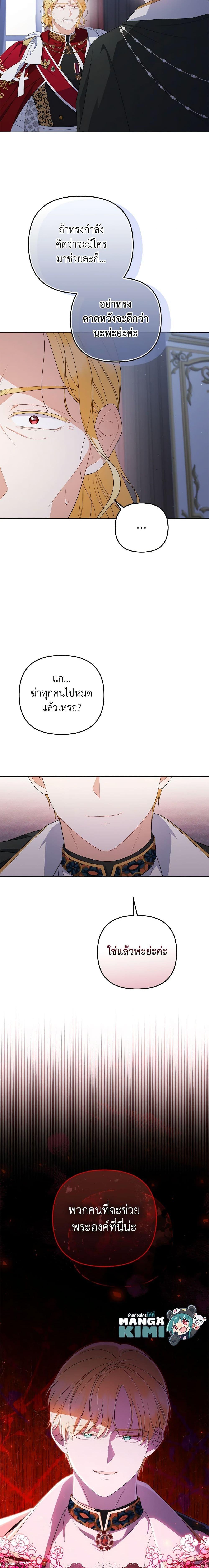 Manga-lc-com อ่านมังงะ อ่านการ์ตูน ออนไลน์ ฟรี I Became the Tyrant’s Translator ตอนที่ 1 2 3 4 5 6 7 8 9 10 11 12 13 14 ฟรี ไม่มีโฆษณา Manga-lc - อ่าน มังงะ อ่าน การ์ตูน ออนไลน์ อ่านมังงะ ฟรี