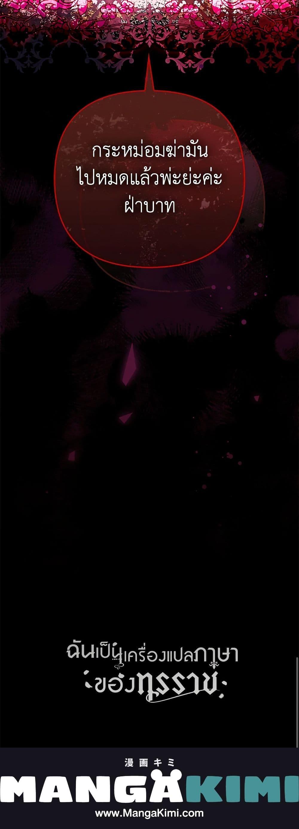 Manga-lc-com อ่านมังงะ อ่านการ์ตูน ออนไลน์ ฟรี I Became the Tyrant’s Translator ตอนที่ 1 2 3 4 5 6 7 8 9 10 11 12 13 14 ฟรี ไม่มีโฆษณา Manga-lc - อ่าน มังงะ อ่าน การ์ตูน ออนไลน์ อ่านมังงะ ฟรี