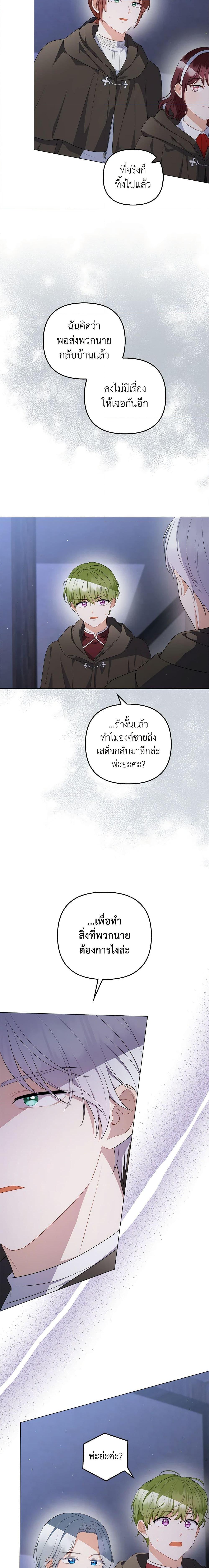 Manga-lc-com อ่านมังงะ อ่านการ์ตูน ออนไลน์ ฟรี I Became the Tyrant’s Translator ตอนที่ 1 2 3 4 5 6 7 8 9 10 11 12 13 14 ฟรี ไม่มีโฆษณา Manga-lc - อ่าน มังงะ อ่าน การ์ตูน ออนไลน์ อ่านมังงะ ฟรี