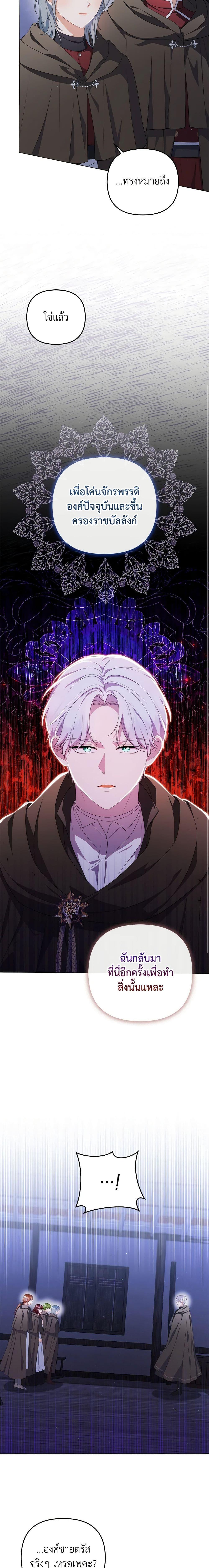 Manga-lc-com อ่านมังงะ อ่านการ์ตูน ออนไลน์ ฟรี I Became the Tyrant’s Translator ตอนที่ 1 2 3 4 5 6 7 8 9 10 11 12 13 14 ฟรี ไม่มีโฆษณา Manga-lc - อ่าน มังงะ อ่าน การ์ตูน ออนไลน์ อ่านมังงะ ฟรี