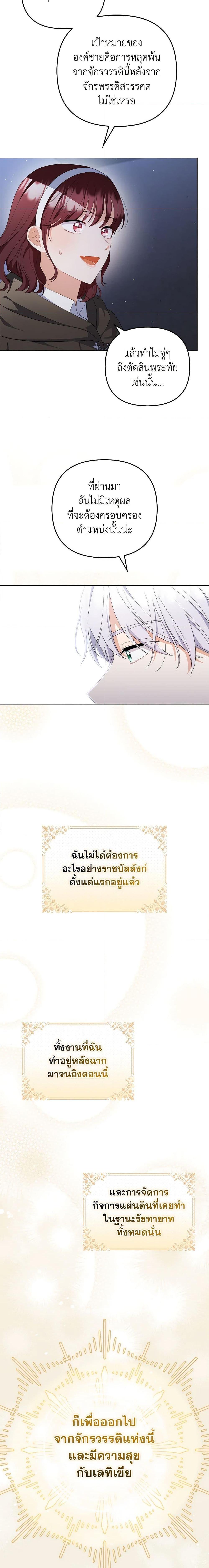 Manga-lc-com อ่านมังงะ อ่านการ์ตูน ออนไลน์ ฟรี I Became the Tyrant’s Translator ตอนที่ 1 2 3 4 5 6 7 8 9 10 11 12 13 14 ฟรี ไม่มีโฆษณา Manga-lc - อ่าน มังงะ อ่าน การ์ตูน ออนไลน์ อ่านมังงะ ฟรี