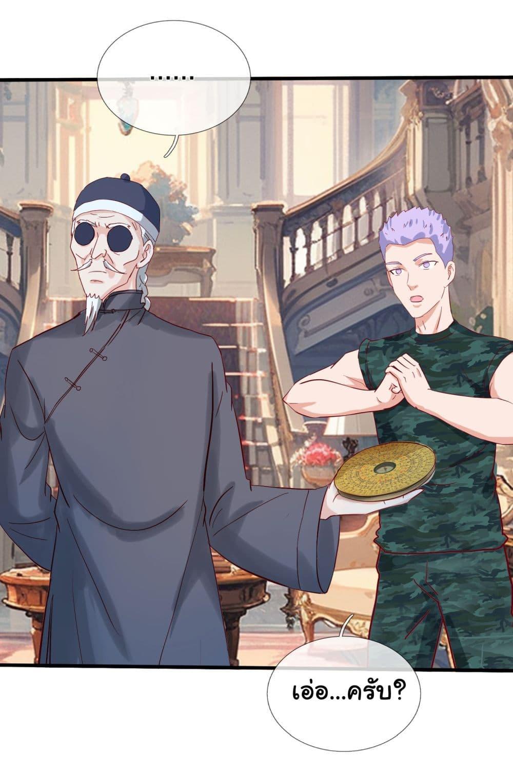 Manga-lc-com อ่านมังงะ อ่านการ์ตูน ออนไลน์ ฟรี The Immortal God returns for revenge ตอนที่ 1 2 3 4 5 6 7 8 9 10 11 12 13 14 ฟรี ไม่มีโฆษณา Manga-lc - อ่าน มังงะ อ่าน การ์ตูน ออนไลน์ อ่านมังงะ ฟรี