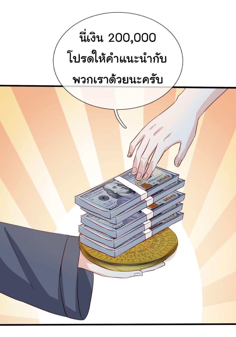 Manga-lc-com อ่านมังงะ อ่านการ์ตูน ออนไลน์ ฟรี The Immortal God returns for revenge ตอนที่ 1 2 3 4 5 6 7 8 9 10 11 12 13 14 ฟรี ไม่มีโฆษณา Manga-lc - อ่าน มังงะ อ่าน การ์ตูน ออนไลน์ อ่านมังงะ ฟรี