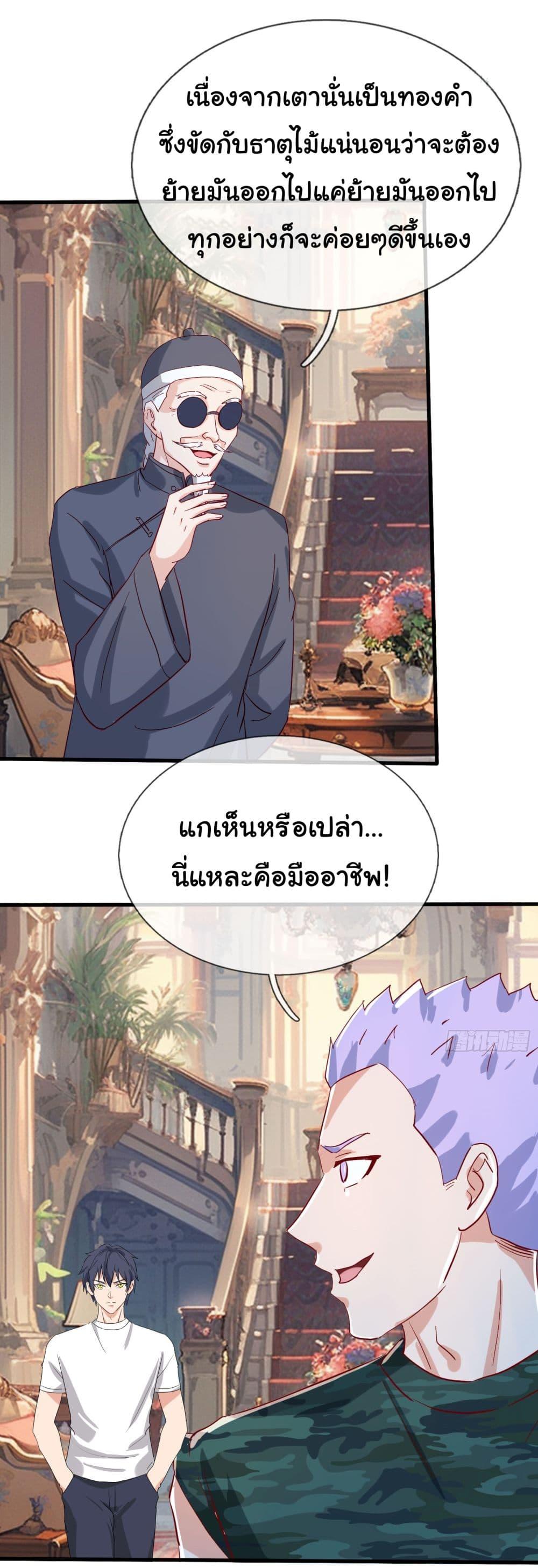 Manga-lc-com อ่านมังงะ อ่านการ์ตูน ออนไลน์ ฟรี The Immortal God returns for revenge ตอนที่ 1 2 3 4 5 6 7 8 9 10 11 12 13 14 ฟรี ไม่มีโฆษณา Manga-lc - อ่าน มังงะ อ่าน การ์ตูน ออนไลน์ อ่านมังงะ ฟรี