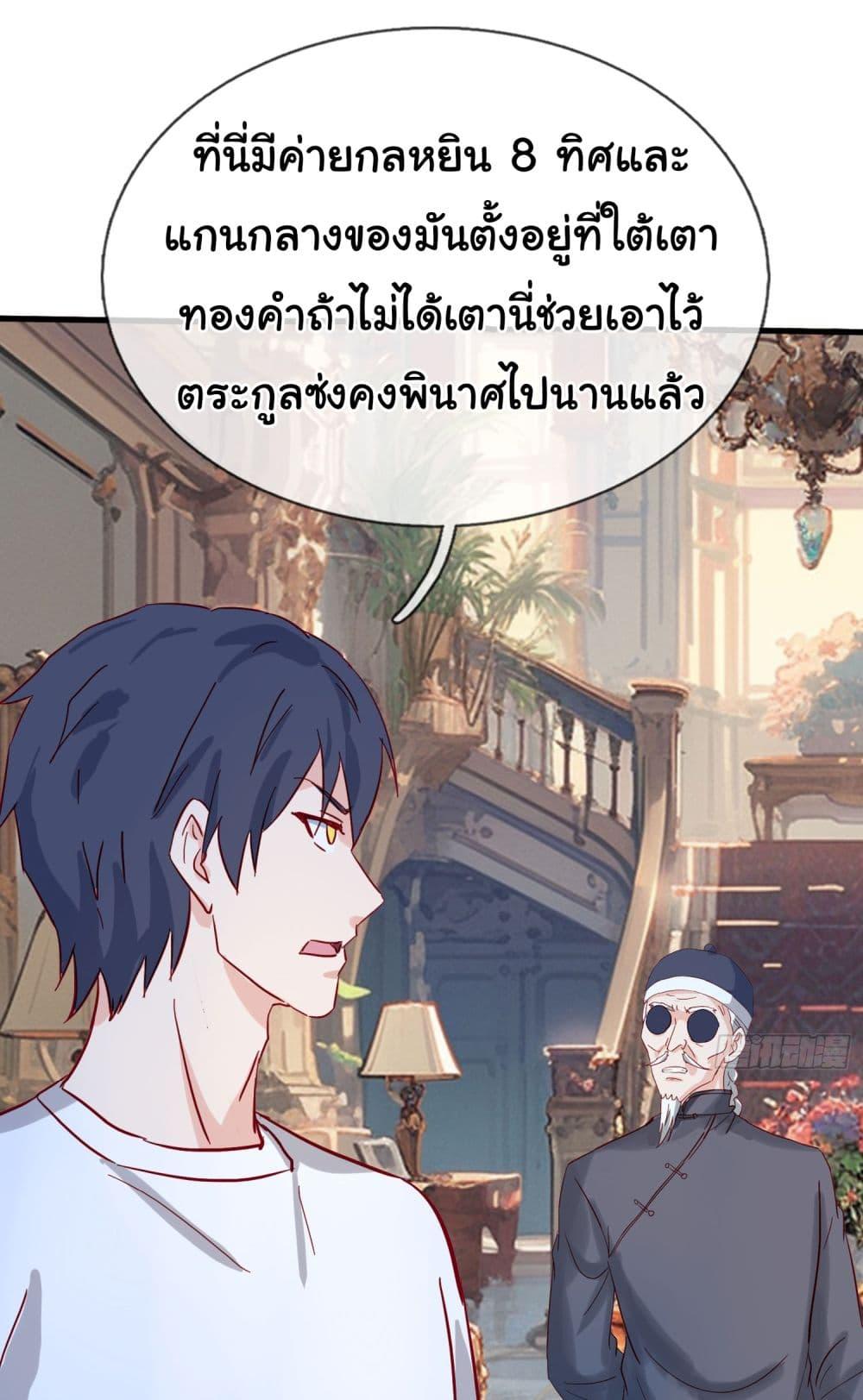 Manga-lc-com อ่านมังงะ อ่านการ์ตูน ออนไลน์ ฟรี The Immortal God returns for revenge ตอนที่ 1 2 3 4 5 6 7 8 9 10 11 12 13 14 ฟรี ไม่มีโฆษณา Manga-lc - อ่าน มังงะ อ่าน การ์ตูน ออนไลน์ อ่านมังงะ ฟรี