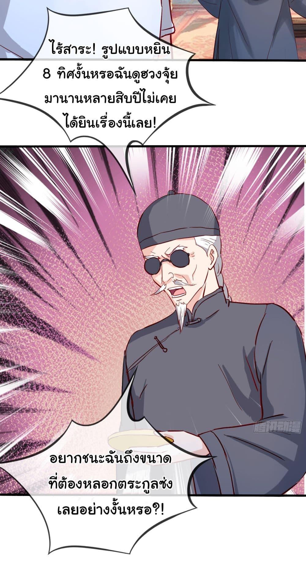 Manga-lc-com อ่านมังงะ อ่านการ์ตูน ออนไลน์ ฟรี The Immortal God returns for revenge ตอนที่ 1 2 3 4 5 6 7 8 9 10 11 12 13 14 ฟรี ไม่มีโฆษณา Manga-lc - อ่าน มังงะ อ่าน การ์ตูน ออนไลน์ อ่านมังงะ ฟรี