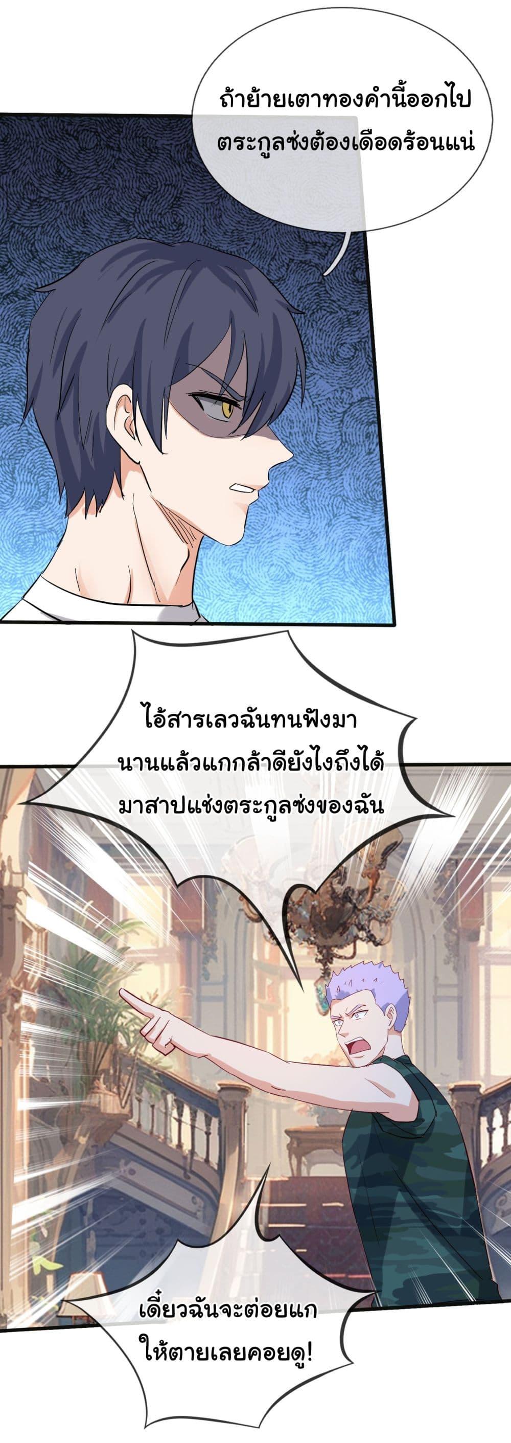 Manga-lc-com อ่านมังงะ อ่านการ์ตูน ออนไลน์ ฟรี The Immortal God returns for revenge ตอนที่ 1 2 3 4 5 6 7 8 9 10 11 12 13 14 ฟรี ไม่มีโฆษณา Manga-lc - อ่าน มังงะ อ่าน การ์ตูน ออนไลน์ อ่านมังงะ ฟรี