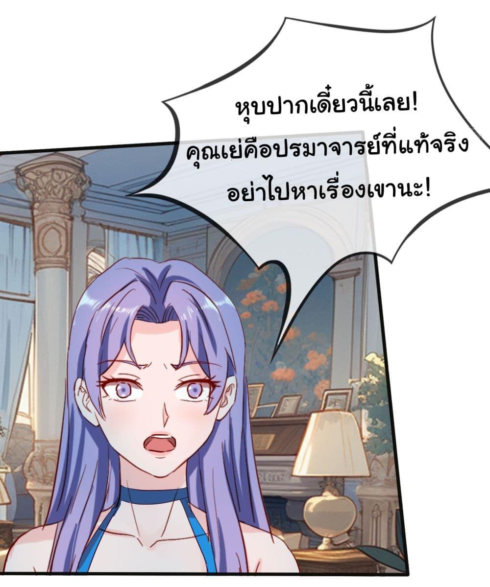 Manga-lc-com อ่านมังงะ อ่านการ์ตูน ออนไลน์ ฟรี The Immortal God returns for revenge ตอนที่ 1 2 3 4 5 6 7 8 9 10 11 12 13 14 ฟรี ไม่มีโฆษณา Manga-lc - อ่าน มังงะ อ่าน การ์ตูน ออนไลน์ อ่านมังงะ ฟรี