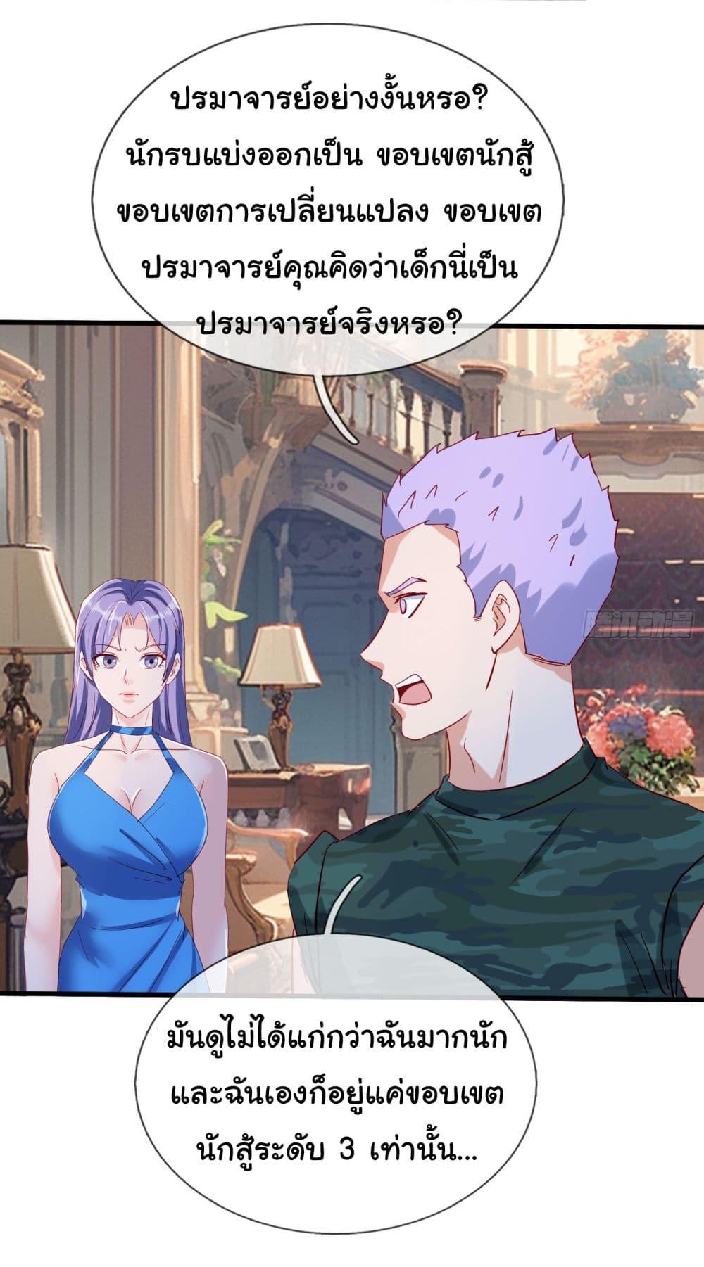 Manga-lc-com อ่านมังงะ อ่านการ์ตูน ออนไลน์ ฟรี The Immortal God returns for revenge ตอนที่ 1 2 3 4 5 6 7 8 9 10 11 12 13 14 ฟรี ไม่มีโฆษณา Manga-lc - อ่าน มังงะ อ่าน การ์ตูน ออนไลน์ อ่านมังงะ ฟรี