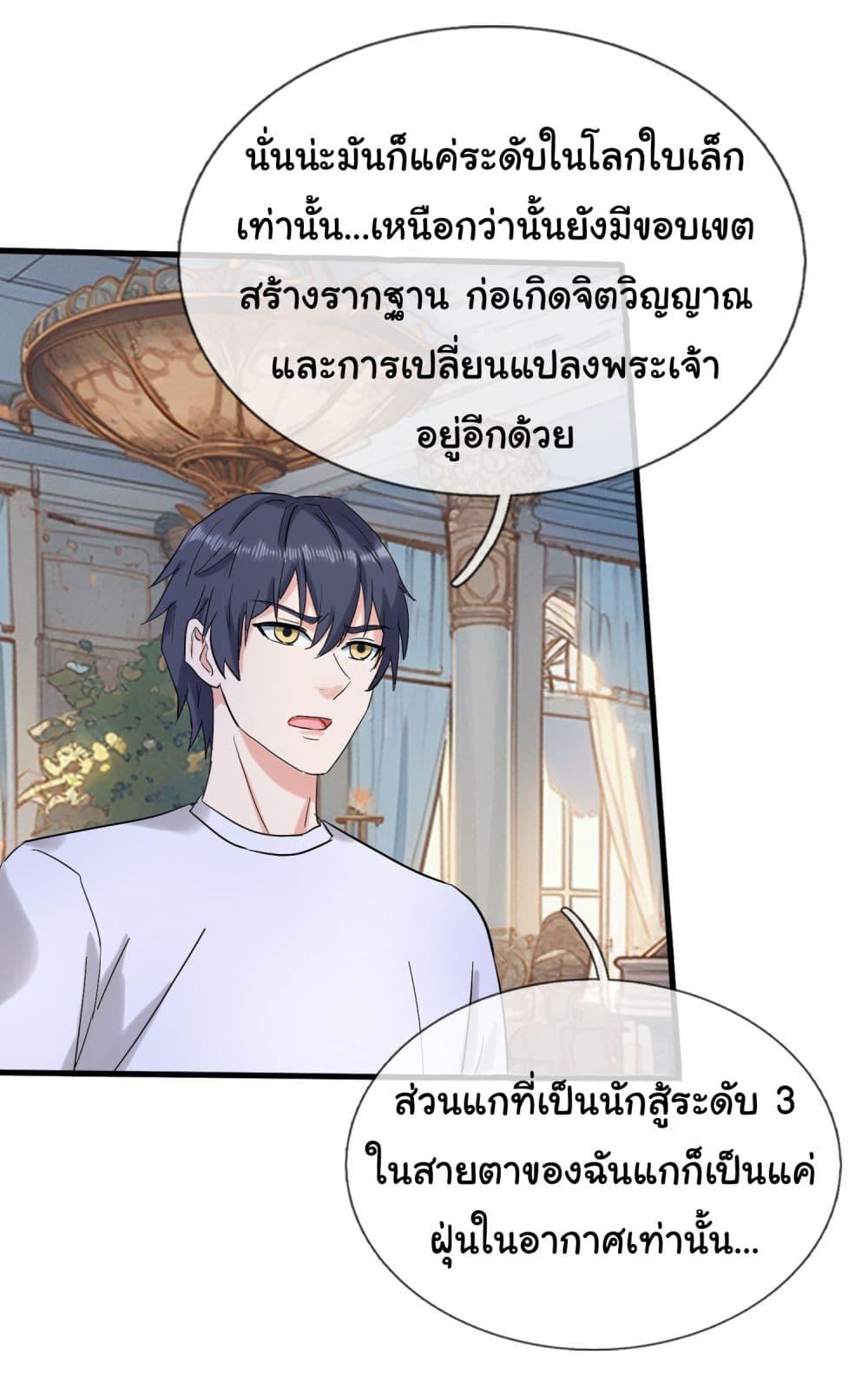 Manga-lc-com อ่านมังงะ อ่านการ์ตูน ออนไลน์ ฟรี The Immortal God returns for revenge ตอนที่ 1 2 3 4 5 6 7 8 9 10 11 12 13 14 ฟรี ไม่มีโฆษณา Manga-lc - อ่าน มังงะ อ่าน การ์ตูน ออนไลน์ อ่านมังงะ ฟรี