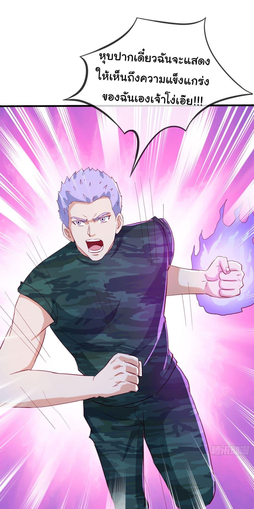 Manga-lc-com อ่านมังงะ อ่านการ์ตูน ออนไลน์ ฟรี The Immortal God returns for revenge ตอนที่ 1 2 3 4 5 6 7 8 9 10 11 12 13 14 ฟรี ไม่มีโฆษณา Manga-lc - อ่าน มังงะ อ่าน การ์ตูน ออนไลน์ อ่านมังงะ ฟรี