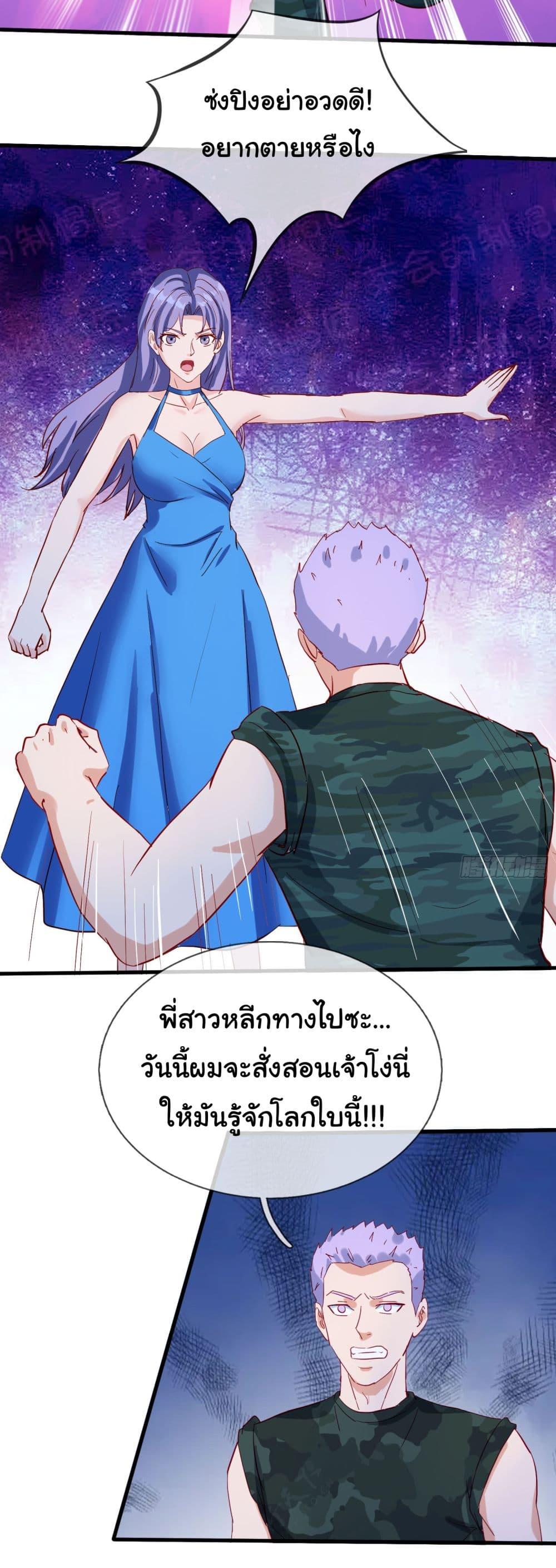 Manga-lc-com อ่านมังงะ อ่านการ์ตูน ออนไลน์ ฟรี The Immortal God returns for revenge ตอนที่ 1 2 3 4 5 6 7 8 9 10 11 12 13 14 ฟรี ไม่มีโฆษณา Manga-lc - อ่าน มังงะ อ่าน การ์ตูน ออนไลน์ อ่านมังงะ ฟรี