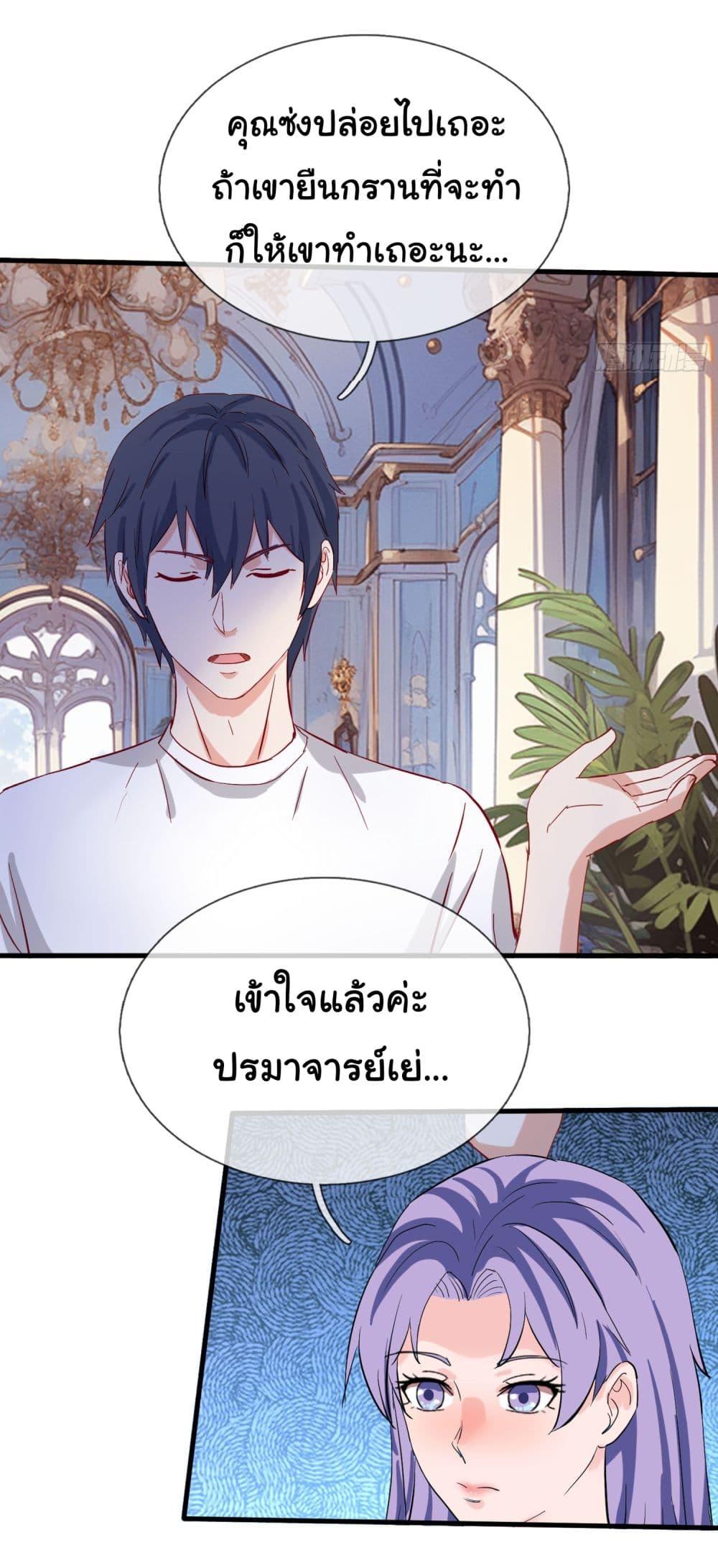 Manga-lc-com อ่านมังงะ อ่านการ์ตูน ออนไลน์ ฟรี The Immortal God returns for revenge ตอนที่ 1 2 3 4 5 6 7 8 9 10 11 12 13 14 ฟรี ไม่มีโฆษณา Manga-lc - อ่าน มังงะ อ่าน การ์ตูน ออนไลน์ อ่านมังงะ ฟรี