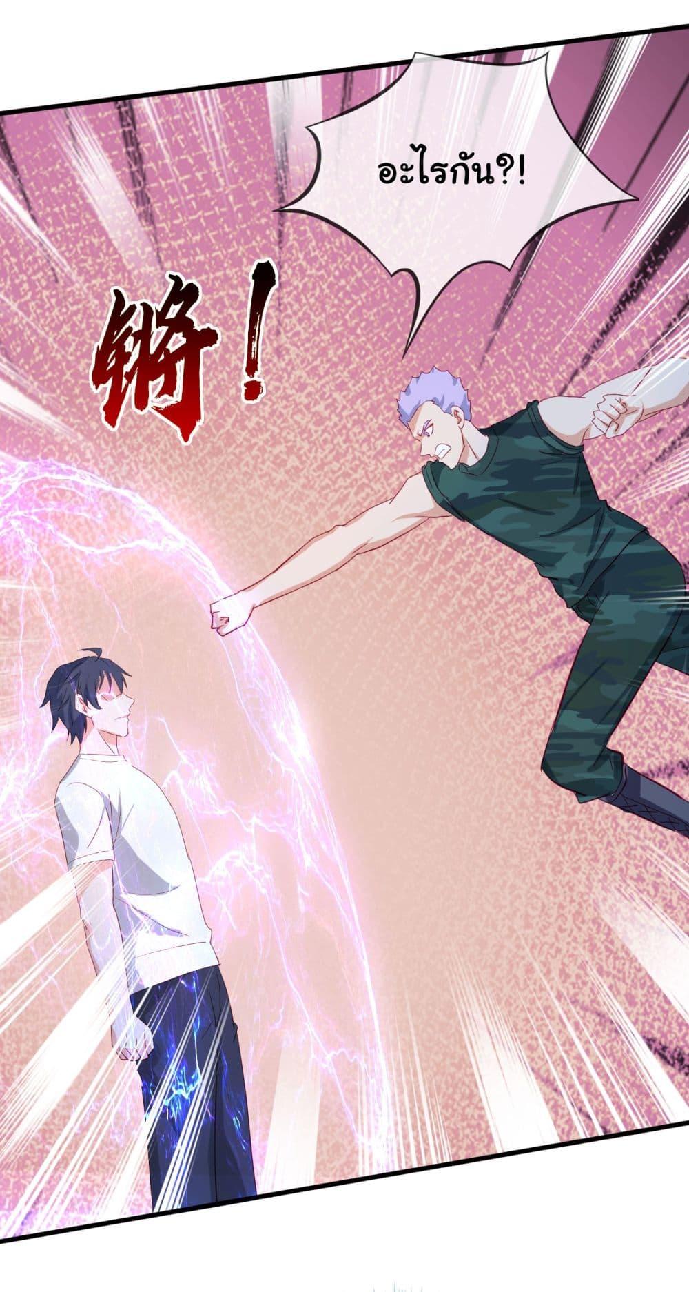 Manga-lc-com อ่านมังงะ อ่านการ์ตูน ออนไลน์ ฟรี The Immortal God returns for revenge ตอนที่ 1 2 3 4 5 6 7 8 9 10 11 12 13 14 ฟรี ไม่มีโฆษณา Manga-lc - อ่าน มังงะ อ่าน การ์ตูน ออนไลน์ อ่านมังงะ ฟรี