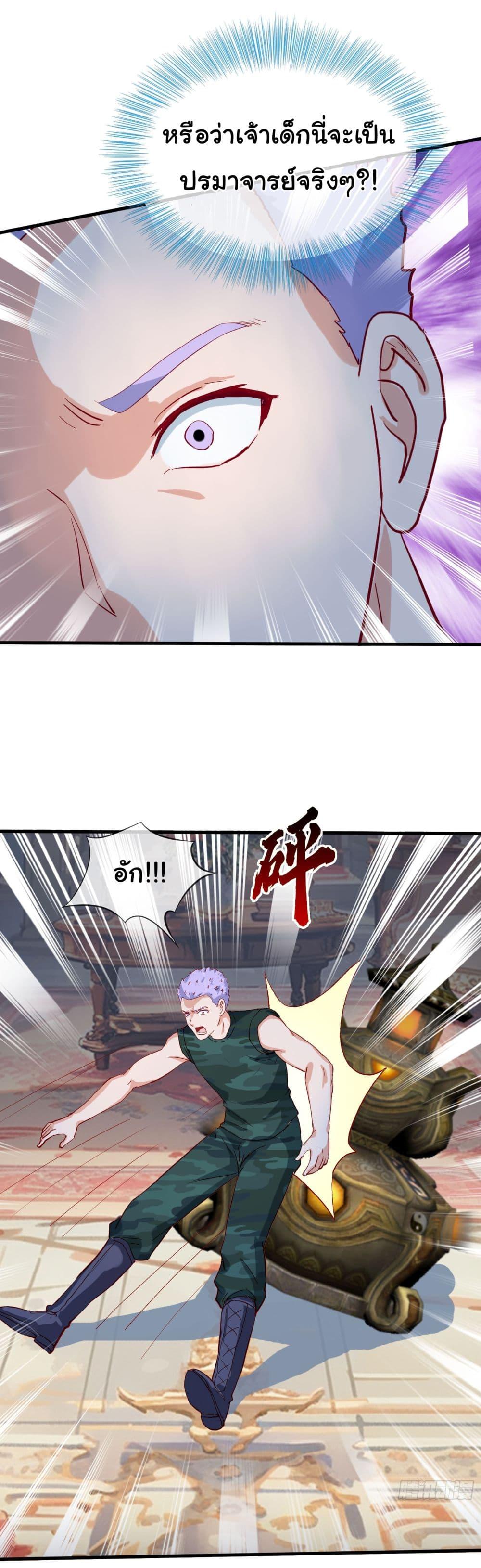 Manga-lc-com อ่านมังงะ อ่านการ์ตูน ออนไลน์ ฟรี The Immortal God returns for revenge ตอนที่ 1 2 3 4 5 6 7 8 9 10 11 12 13 14 ฟรี ไม่มีโฆษณา Manga-lc - อ่าน มังงะ อ่าน การ์ตูน ออนไลน์ อ่านมังงะ ฟรี