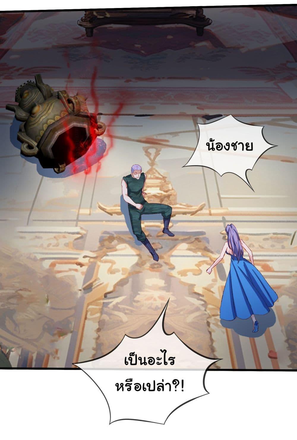 Manga-lc-com อ่านมังงะ อ่านการ์ตูน ออนไลน์ ฟรี The Immortal God returns for revenge ตอนที่ 1 2 3 4 5 6 7 8 9 10 11 12 13 14 ฟรี ไม่มีโฆษณา Manga-lc - อ่าน มังงะ อ่าน การ์ตูน ออนไลน์ อ่านมังงะ ฟรี