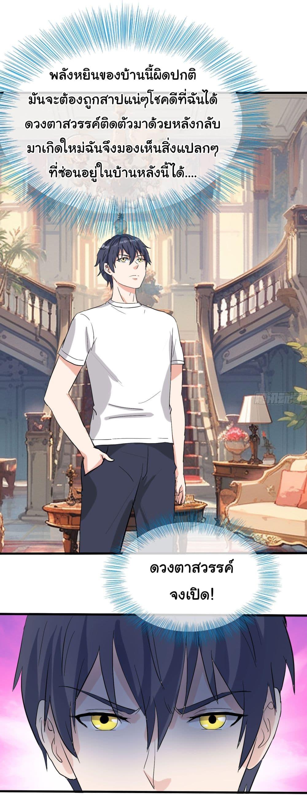 Manga-lc-com อ่านมังงะ อ่านการ์ตูน ออนไลน์ ฟรี The Immortal God returns for revenge ตอนที่ 1 2 3 4 5 6 7 8 9 10 11 12 13 14 ฟรี ไม่มีโฆษณา Manga-lc - อ่าน มังงะ อ่าน การ์ตูน ออนไลน์ อ่านมังงะ ฟรี