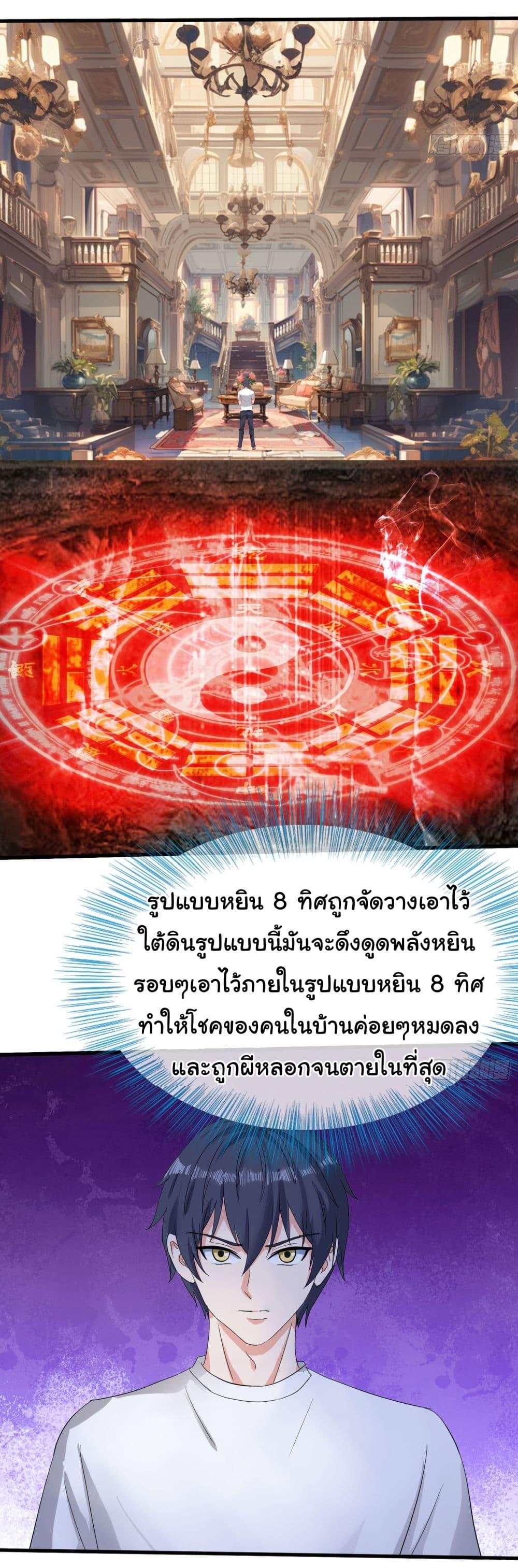 Manga-lc-com อ่านมังงะ อ่านการ์ตูน ออนไลน์ ฟรี The Immortal God returns for revenge ตอนที่ 1 2 3 4 5 6 7 8 9 10 11 12 13 14 ฟรี ไม่มีโฆษณา Manga-lc - อ่าน มังงะ อ่าน การ์ตูน ออนไลน์ อ่านมังงะ ฟรี