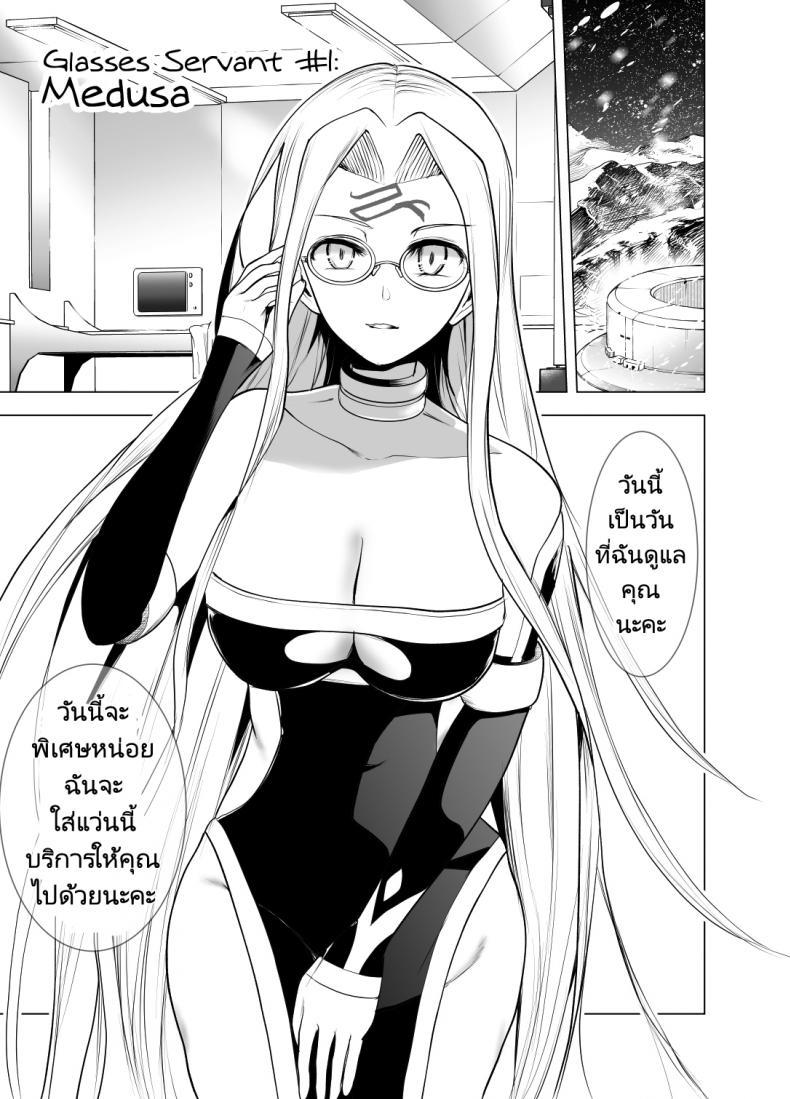 Doujin-Lc- อ่าน โดจิน มังฮวา เกาหลี ญี่ปุ่น จีน แปลไทย บริการจากสาวแว่นคนรับใช้ [Yosinobu] 4-nin no Echi-teki na Megane-tachi (FateGrand Order) ตอนที่ 1 2 3 4 5 6 7 8 9 10 11 12 13 14 ฟรี ไม่มีโฆษณา อ่าน โดจิน Manhwa เกาหลี ญี่ปุ่น จีน เรามีครบ คัดมาให้เน้นๆ โดจิน 18+ รับประกันความฟินโดย  Doujin Lc