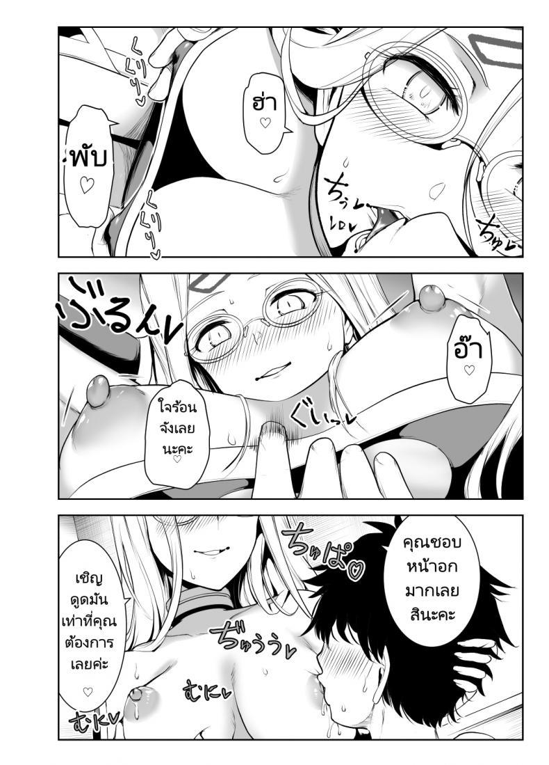 Doujin-Lc- อ่าน โดจิน มังฮวา เกาหลี ญี่ปุ่น จีน แปลไทย บริการจากสาวแว่นคนรับใช้ [Yosinobu] 4-nin no Echi-teki na Megane-tachi (FateGrand Order) ตอนที่ 1 2 3 4 5 6 7 8 9 10 11 12 13 14 ฟรี ไม่มีโฆษณา อ่าน โดจิน Manhwa เกาหลี ญี่ปุ่น จีน เรามีครบ คัดมาให้เน้นๆ โดจิน 18+ รับประกันความฟินโดย  Doujin Lc