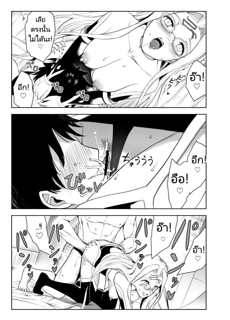 Doujin-Lc- อ่าน โดจิน มังฮวา เกาหลี ญี่ปุ่น จีน แปลไทย บริการจากสาวแว่นคนรับใช้ [Yosinobu] 4-nin no Echi-teki na Megane-tachi (FateGrand Order) ตอนที่ 1 2 3 4 5 6 7 8 9 10 11 12 13 14 ฟรี ไม่มีโฆษณา อ่าน โดจิน Manhwa เกาหลี ญี่ปุ่น จีน เรามีครบ คัดมาให้เน้นๆ โดจิน 18+ รับประกันความฟินโดย  Doujin Lc