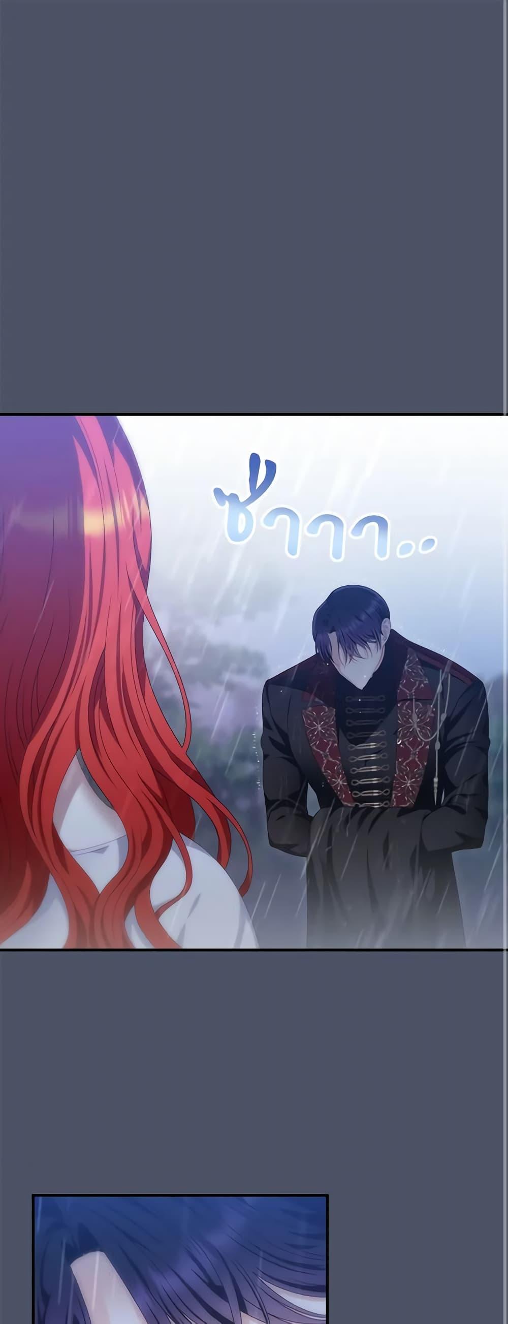 Manga-lc-com อ่านมังงะ อ่านการ์ตูน ออนไลน์ ฟรี I Raised Him Modestly, But He Came Back Obsessed With Me ตอนที่ 1 2 3 4 5 6 7 8 9 10 11 12 13 14 ฟรี ไม่มีโฆษณา Manga-lc - อ่าน มังงะ อ่าน การ์ตูน ออนไลน์ อ่านมังงะ ฟรี