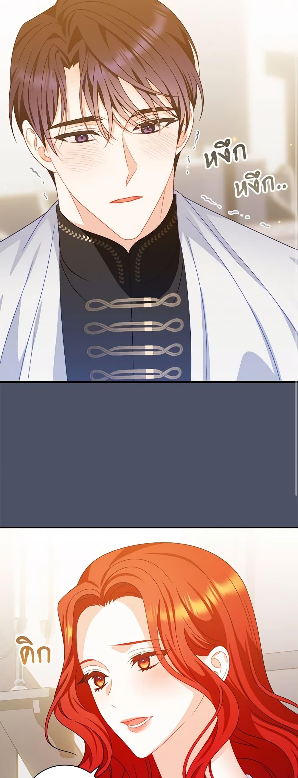 Manga-lc-com อ่านมังงะ อ่านการ์ตูน ออนไลน์ ฟรี I Raised Him Modestly, But He Came Back Obsessed With Me ตอนที่ 1 2 3 4 5 6 7 8 9 10 11 12 13 14 ฟรี ไม่มีโฆษณา Manga-lc - อ่าน มังงะ อ่าน การ์ตูน ออนไลน์ อ่านมังงะ ฟรี