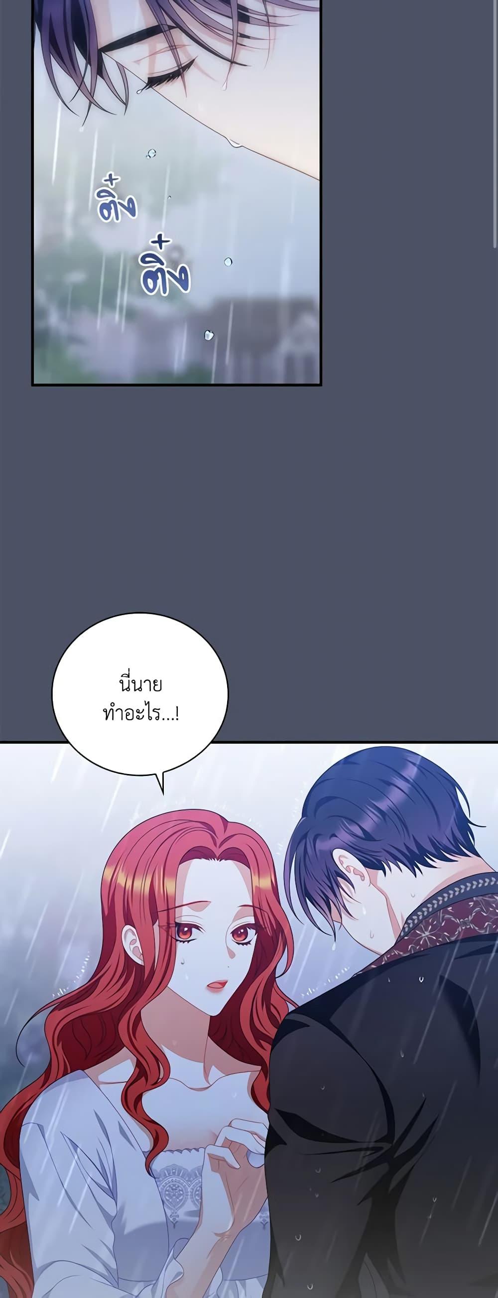 Manga-lc-com อ่านมังงะ อ่านการ์ตูน ออนไลน์ ฟรี I Raised Him Modestly, But He Came Back Obsessed With Me ตอนที่ 1 2 3 4 5 6 7 8 9 10 11 12 13 14 ฟรี ไม่มีโฆษณา Manga-lc - อ่าน มังงะ อ่าน การ์ตูน ออนไลน์ อ่านมังงะ ฟรี