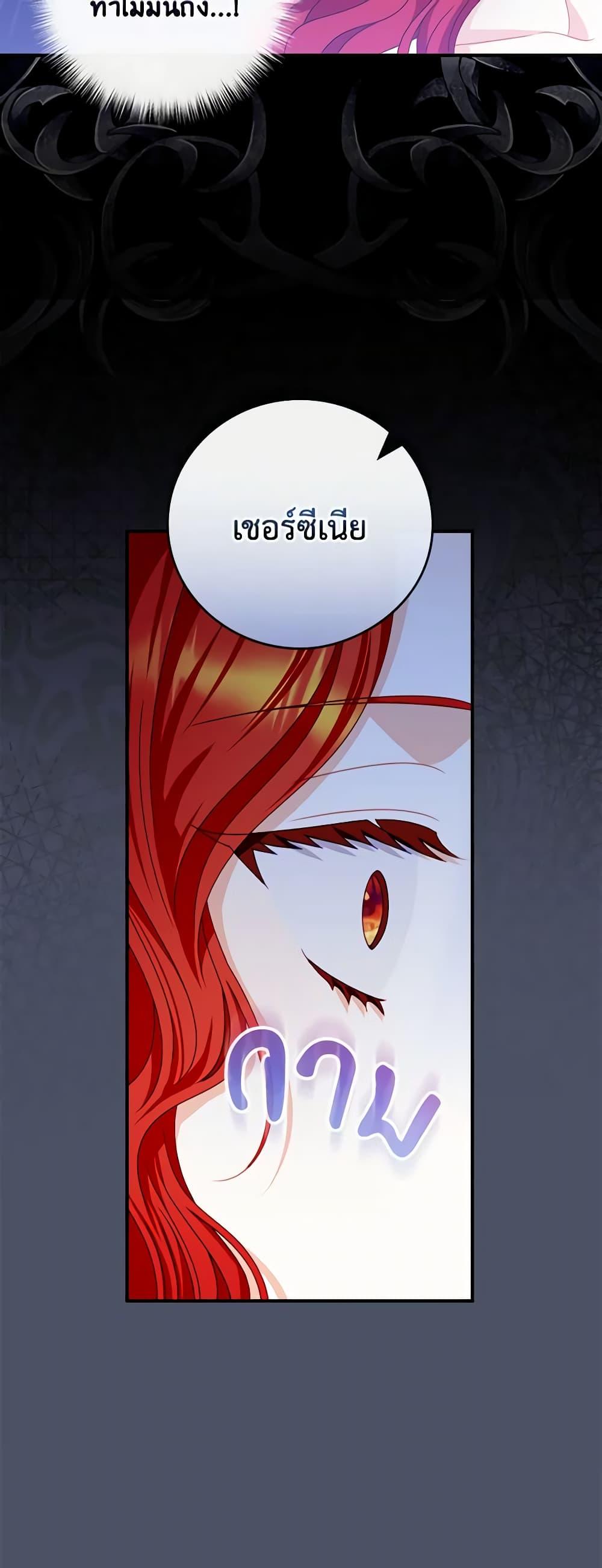 Manga-lc-com อ่านมังงะ อ่านการ์ตูน ออนไลน์ ฟรี I Raised Him Modestly, But He Came Back Obsessed With Me ตอนที่ 1 2 3 4 5 6 7 8 9 10 11 12 13 14 ฟรี ไม่มีโฆษณา Manga-lc - อ่าน มังงะ อ่าน การ์ตูน ออนไลน์ อ่านมังงะ ฟรี
