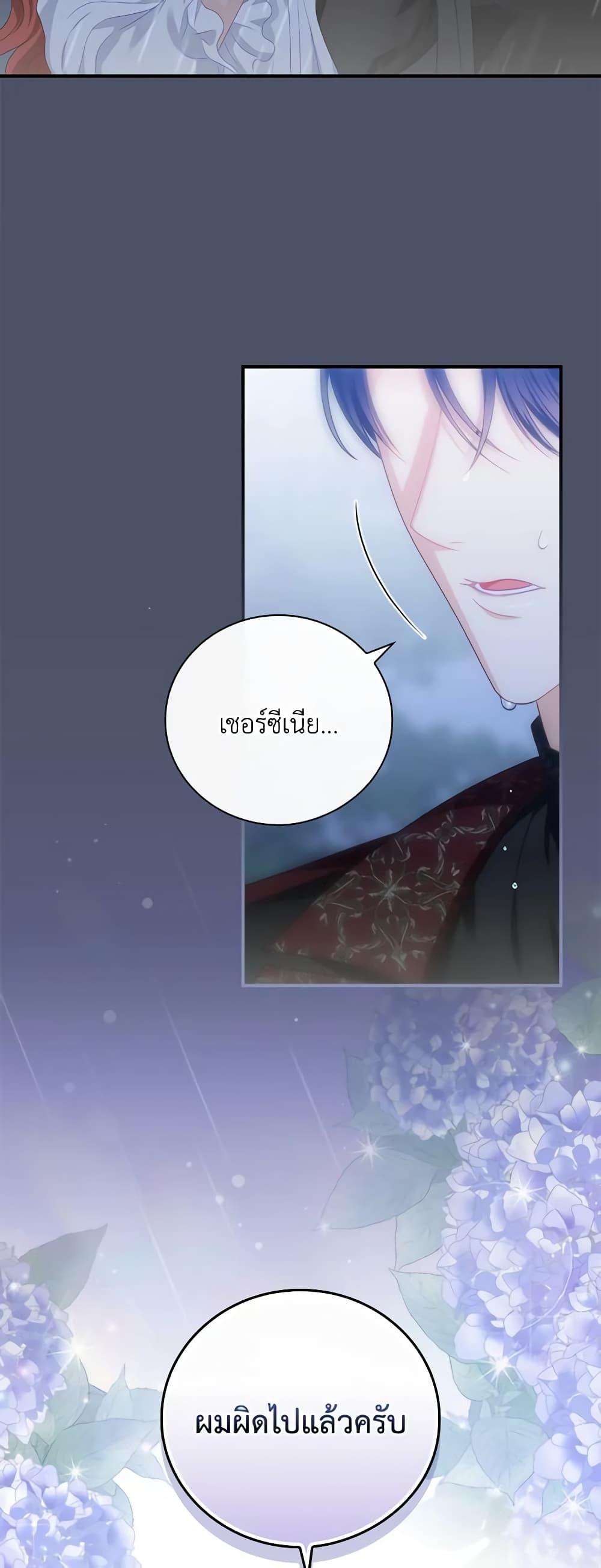Manga-lc-com อ่านมังงะ อ่านการ์ตูน ออนไลน์ ฟรี I Raised Him Modestly, But He Came Back Obsessed With Me ตอนที่ 1 2 3 4 5 6 7 8 9 10 11 12 13 14 ฟรี ไม่มีโฆษณา Manga-lc - อ่าน มังงะ อ่าน การ์ตูน ออนไลน์ อ่านมังงะ ฟรี
