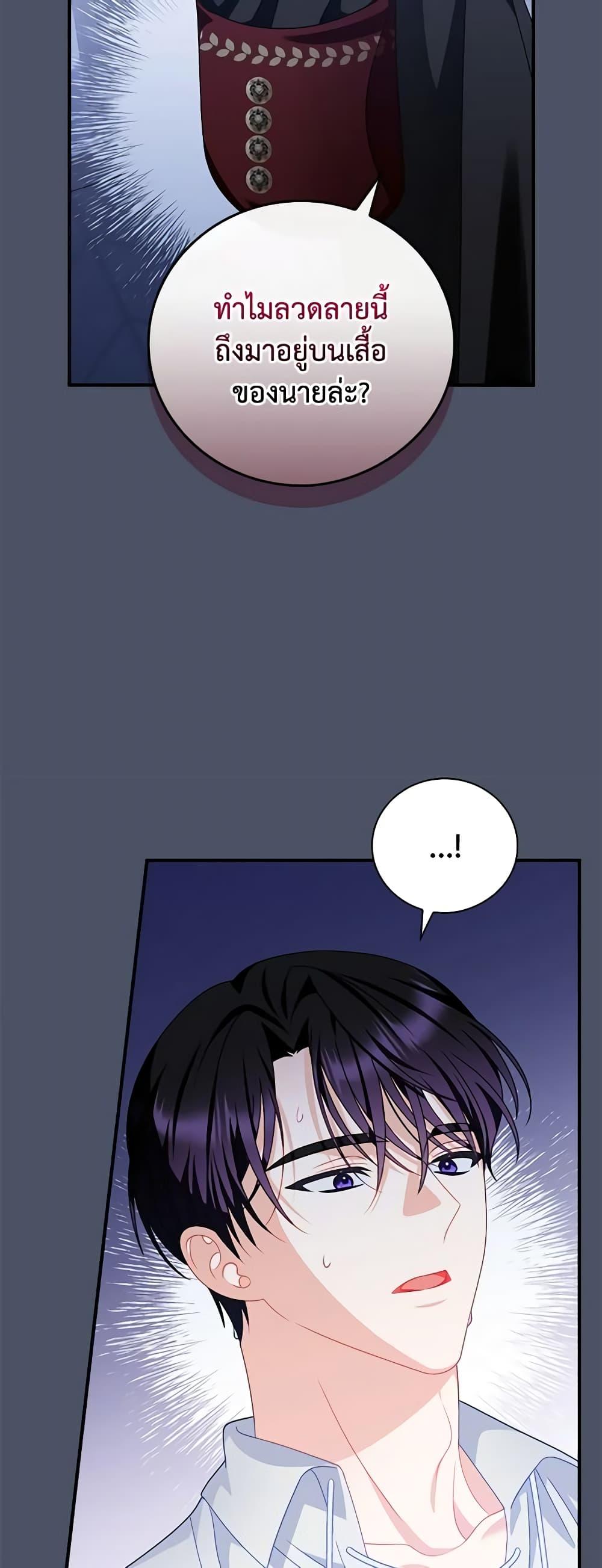 Manga-lc-com อ่านมังงะ อ่านการ์ตูน ออนไลน์ ฟรี I Raised Him Modestly, But He Came Back Obsessed With Me ตอนที่ 1 2 3 4 5 6 7 8 9 10 11 12 13 14 ฟรี ไม่มีโฆษณา Manga-lc - อ่าน มังงะ อ่าน การ์ตูน ออนไลน์ อ่านมังงะ ฟรี