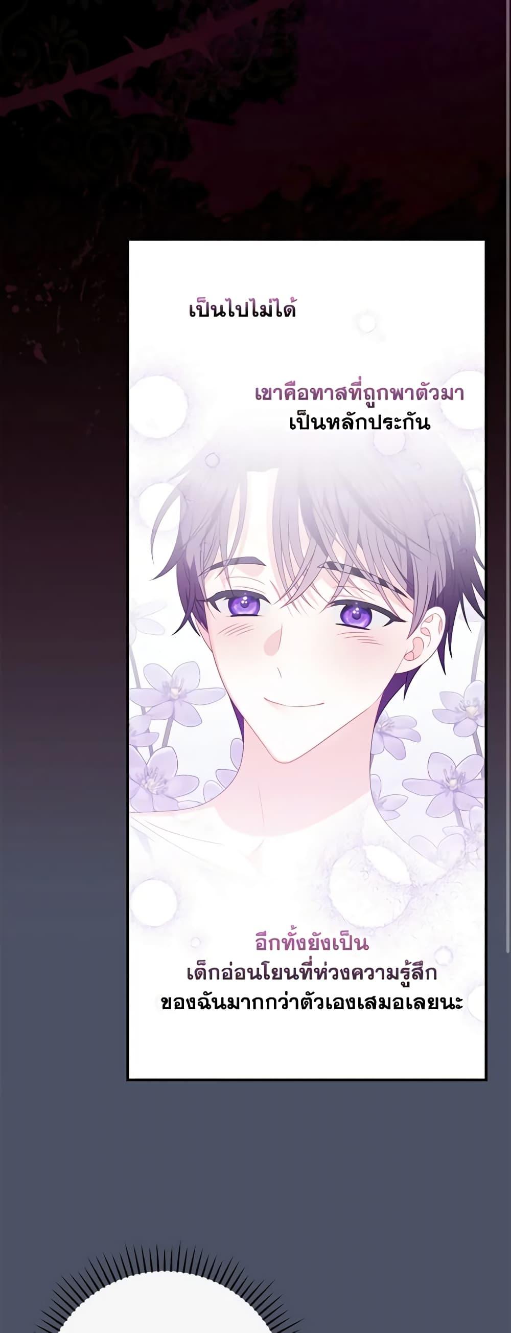 Manga-lc-com อ่านมังงะ อ่านการ์ตูน ออนไลน์ ฟรี I Raised Him Modestly, But He Came Back Obsessed With Me ตอนที่ 1 2 3 4 5 6 7 8 9 10 11 12 13 14 ฟรี ไม่มีโฆษณา Manga-lc - อ่าน มังงะ อ่าน การ์ตูน ออนไลน์ อ่านมังงะ ฟรี