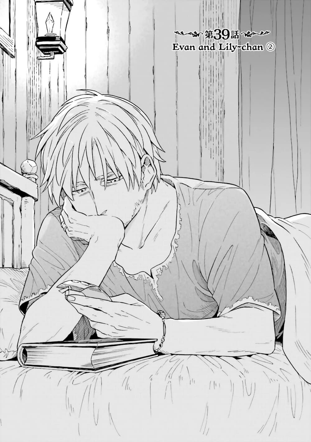 Manga-lc-com อ่านมังงะ อ่านการ์ตูน ออนไลน์ ฟรี Exorcist and Devil-chan ตอนที่ 1 2 3 4 5 6 7 8 9 10 11 12 13 14 ฟรี ไม่มีโฆษณา Manga-lc - อ่าน มังงะ อ่าน การ์ตูน ออนไลน์ อ่านมังงะ ฟรี