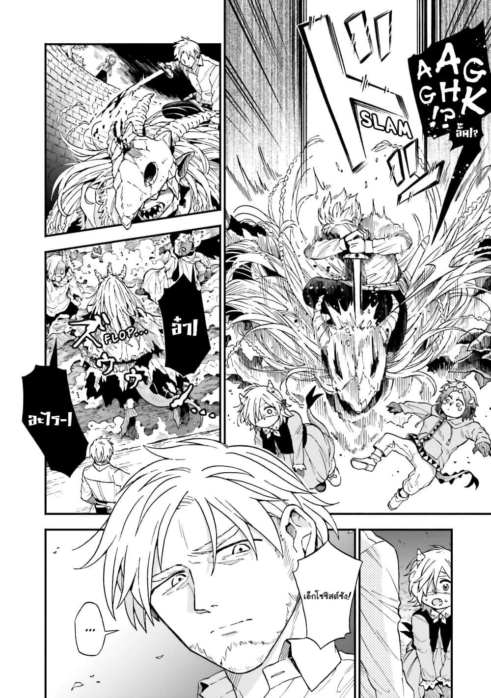 Manga-lc-com อ่านมังงะ อ่านการ์ตูน ออนไลน์ ฟรี Exorcist and Devil-chan ตอนที่ 1 2 3 4 5 6 7 8 9 10 11 12 13 14 ฟรี ไม่มีโฆษณา Manga-lc - อ่าน มังงะ อ่าน การ์ตูน ออนไลน์ อ่านมังงะ ฟรี