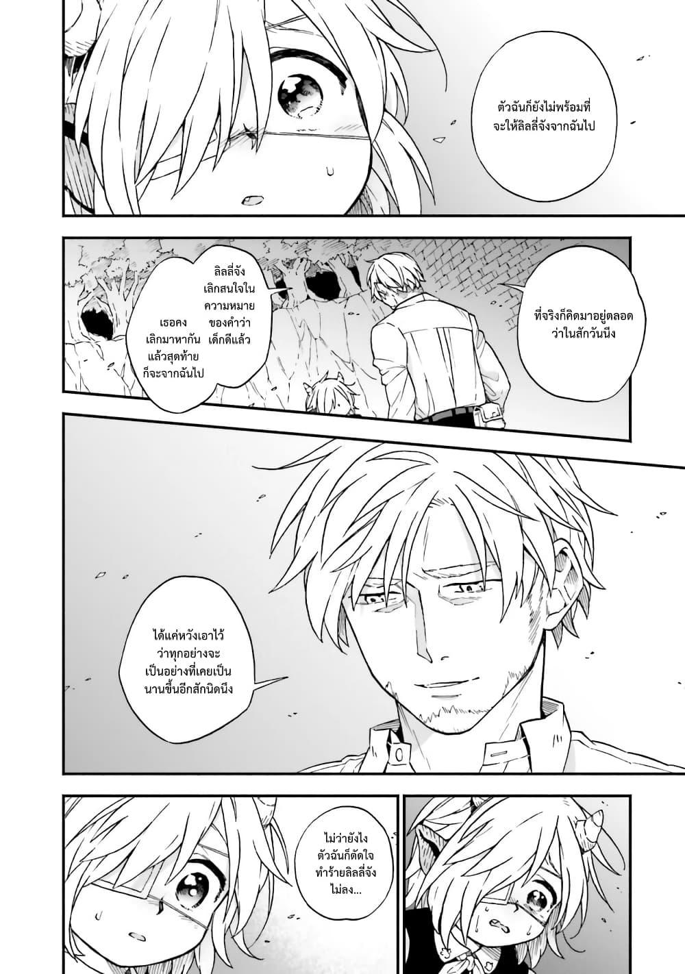 Manga-lc-com อ่านมังงะ อ่านการ์ตูน ออนไลน์ ฟรี Exorcist and Devil-chan ตอนที่ 1 2 3 4 5 6 7 8 9 10 11 12 13 14 ฟรี ไม่มีโฆษณา Manga-lc - อ่าน มังงะ อ่าน การ์ตูน ออนไลน์ อ่านมังงะ ฟรี