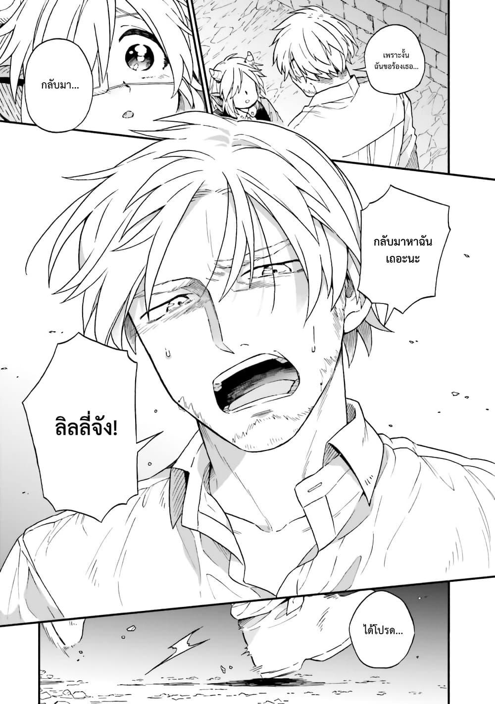 Manga-lc-com อ่านมังงะ อ่านการ์ตูน ออนไลน์ ฟรี Exorcist and Devil-chan ตอนที่ 1 2 3 4 5 6 7 8 9 10 11 12 13 14 ฟรี ไม่มีโฆษณา Manga-lc - อ่าน มังงะ อ่าน การ์ตูน ออนไลน์ อ่านมังงะ ฟรี
