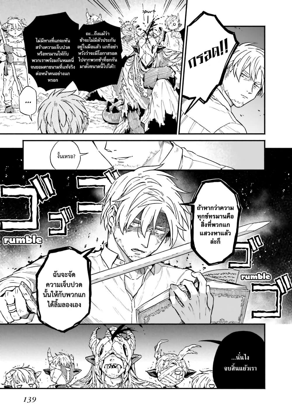 Manga-lc-com อ่านมังงะ อ่านการ์ตูน ออนไลน์ ฟรี Exorcist and Devil-chan ตอนที่ 1 2 3 4 5 6 7 8 9 10 11 12 13 14 ฟรี ไม่มีโฆษณา Manga-lc - อ่าน มังงะ อ่าน การ์ตูน ออนไลน์ อ่านมังงะ ฟรี