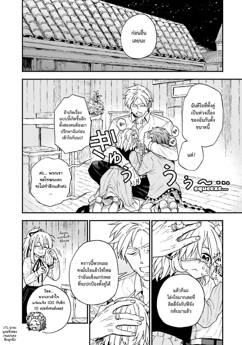 Manga-lc-com อ่านมังงะ อ่านการ์ตูน ออนไลน์ ฟรี Exorcist and Devil-chan ตอนที่ 1 2 3 4 5 6 7 8 9 10 11 12 13 14 ฟรี ไม่มีโฆษณา Manga-lc - อ่าน มังงะ อ่าน การ์ตูน ออนไลน์ อ่านมังงะ ฟรี